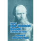 Letters of Fyodor Michailovitch Dostoevsky to His Family and Friends - Paperback