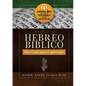 Manual de Hebreo Bíblico: Una guía para curios@s - Paperback