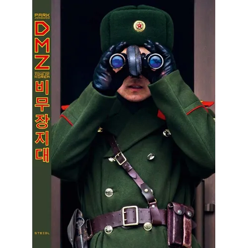 Jongwoo Park: DMZ: Demilitarized Zone of Korea, Steidl Book Award Asia 2017 - Paperback