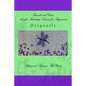 Friends and Gems Acrylic Painting Lesson for Beginners: Dragonfly - Paperback