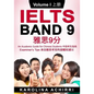 IELTS BAND 9 An Academic Guide for Chinese Students: Examiner's tips Volume I - Paperback