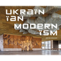 Ukrainian Modernism: Modernist Architecture of Ukraine - Hardcover