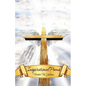 Inspirational Poems - Paperback