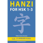 Hanzi for HSK 1-3 - Paperback