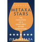 Metaxa Stars: The Evolution of a Greek Spirit Within Generations - Paperback