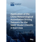 Application of the China Meteorological Assimilation Driving Datasets for the SWAT Model (CMADS) in East Asia - Paperback