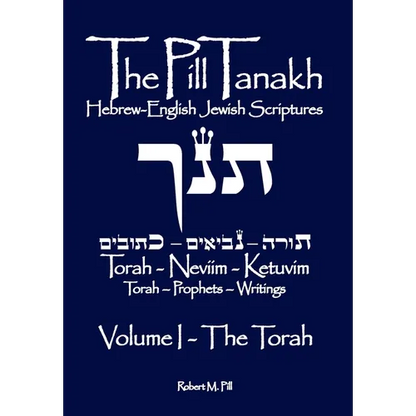 The Pill Tanakh: Hebrew-English Jewish Scriptures - Volume I, The Torah - Paperback