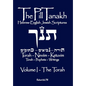 The Pill Tanakh: Hebrew-English Jewish Scriptures - Volume I, The Torah - Paperback