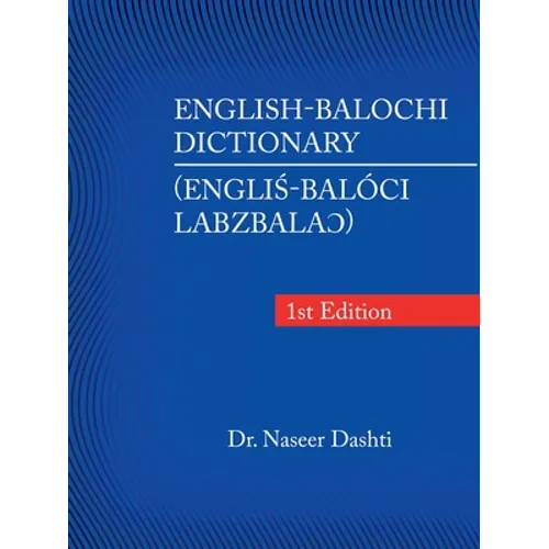 English-Balochi Dictionary - Paperback