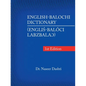 English-Balochi Dictionary - Paperback