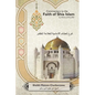 Commentary to the Faith of Shia Islam by Allama al-Muzaffar: Volumes 1 - 4 - Paperback