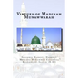 Virtues of Madinah Munawwarah - Paperback