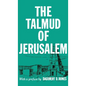 The Talmud of Jerusalem - Hardcover