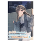 The Girl I Saved on the Train Turned Out to Be My Childhood Friend, Vol. 8 (Manga) - Paperback