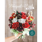 The Bouquet in a Book: Winter: Pre-Punched Pages to Press Out and Make - Paperback