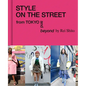 Style on the Street: From Tokyo and Beyond - Hardcover