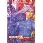 Gear Zero: Rakuen 楽園 A Mech Combat Fantasy - Paperback