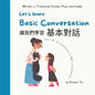 Let's learn Basic Conversaction 讓我們學習基本對話: Written in Traditional Chinese, Pinyin and E - Paperback