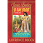 21 Gay Street - Paperback
