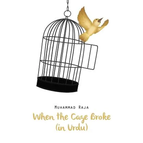 When the Cage Broke (in Urdu) - Paperback
