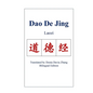 Dao De Jing - Hardcover