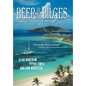 Beer in the Bilges: Sailing Adventures in the South Pacific - Hardcover