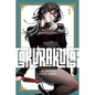 Gokurakugai, Vol. 5 - Paperback