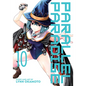 Parallel Paradise Vol. 10 - Paperback
