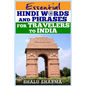 Essential Hindi Words And Phrases For Travelers To India - Paperback