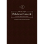 Keep Up Your Biblical Greek in Two Minutes a Day, Volume 1: 365 Selections for Easy Review - Hardcover
