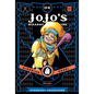 Jojo's Bizarre Adventure: Part 3--Stardust Crusaders, Vol. 4 - Hardcover