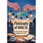 Philosophy of 60th St - Paperback