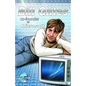 Orbit: Bill Gates: Co-founder of Microsoft - Paperback