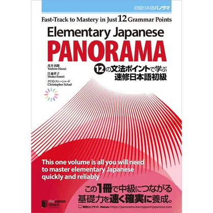 Elementary Japanese: Panorama - Paperback