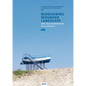 Redesigning Wounded Landscapes: The Iba Workshop in Lausatia - Hardcover