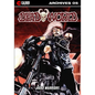 Deadworld Archives - Book Five - Paperback