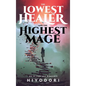 The Lowest Healer and the Highest Mage: An FF Fantasy Romance - Hardcover