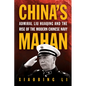 China's Mahan: Admiral Liu Huaqing and the Rise of the Modern Chinese Navy - Hardcover
