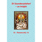 Śrī Soundaryalaharī - an Insight - Paperback