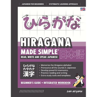 Learning Hiragana - Beginner's Guide and Integrated Workbook Learn how to Read, Write and Speak Japanese: A fast and systematic approach, with Reading - Paperback