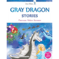 Gray Dragon Stories - Princesses Achieve Successes, Book 1, Fairy Tale for Children Illustrated: Rhyme for Kids Ages 6-8, 8-10 About The Princess and - Paperback