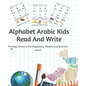 alphabet arabic kids read and write: Writing letters at the beginning, middle and end of a word - Paperback