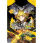 Magical Girl Dandelion, Vol. 1 - Paperback