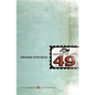 The Crying of Lot 49 - Paperback