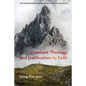Covenant Theology and Justification by Faith - Paperback