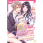 Ex-Rank Lover: My Doting Ex-Boyfriend Wants to Make Love to Me Again and Again! - Paperback