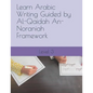 Learn Arabic Writing Guided by Al-Qaidah An-Noraniah Framework: Level 3 - Paperback