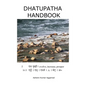 Dhatupatha Handbook - Hardcover
