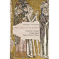 The Forgotten Creed: Christianity's Original Struggle Against Bigotry, Slavery, and Sexism - Hardcover
