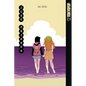 Just Friends - Paperback